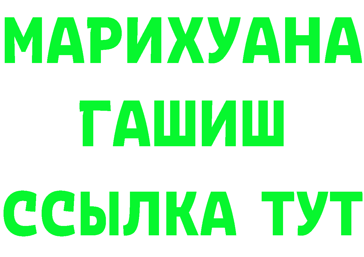 ТГК вейп зеркало площадка mega Данилов